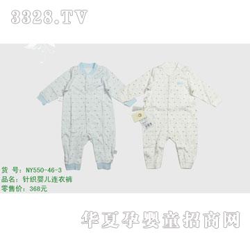 �s�A����NY550-46-3