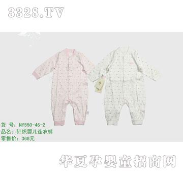 �s�A����NY550-46-2