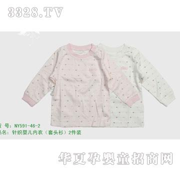 �s�A����NY591-46-2