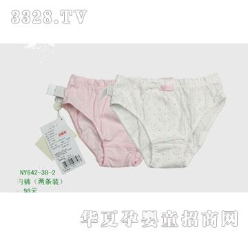 �s�A����NY642-38-2