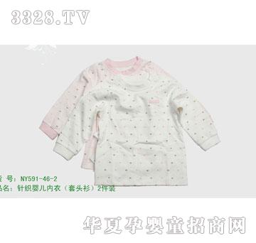 �s�A����NY591-46-21