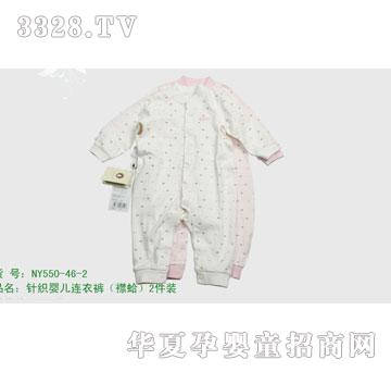 �s�A����NY550-46-21