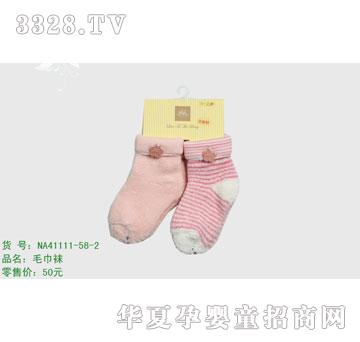 �s�A�m��NA41111-58-2