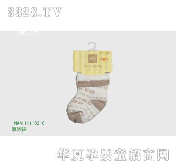 �s�A�m��NA41111-82-8