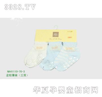 �s�A�m��NA41110-70-3