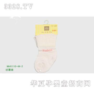 �s�A�m��NA41110-44-2