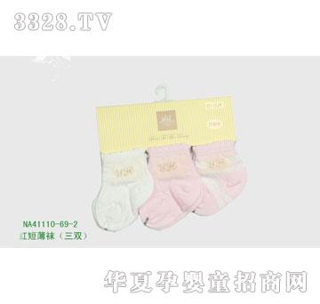 �s�A�m��NA41110-69-2