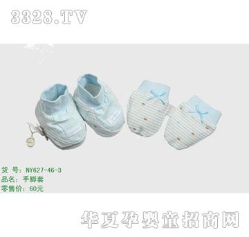 �s�AС��ƷNY627-46-3