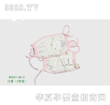 �s�AС��ƷNY637-48-2