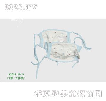 �s�AС��ƷNY637-48-3