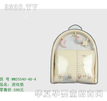 �s�AС��ƷWW25540-48-4