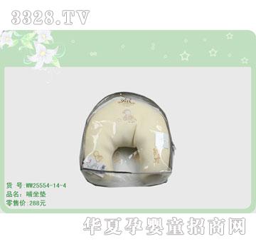 �s�AС��ƷWW25554-14-4