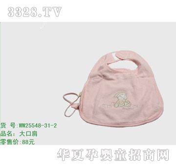 �s�AС��ƷWW25548-31-2