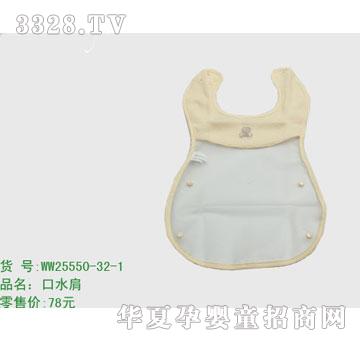 �s�AС��ƷWW25548-32-1