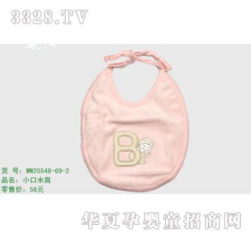 �s�AС��ƷWW25548-69-2