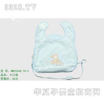 �s�AС��ƷWW25548-70-3