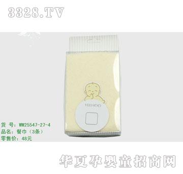 �s�AС��ƷWW25547-27-4