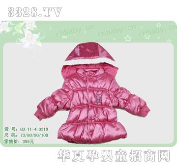 �s�A2011�궬������G3-11-4-3319