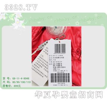 �s�A2011�궬������G8-11-4-8048