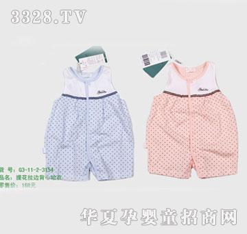 �s�A2011���Ŀ�G3-11-2-3154