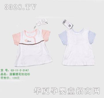 �s�A2011���Ŀ�G3-11-2-3147