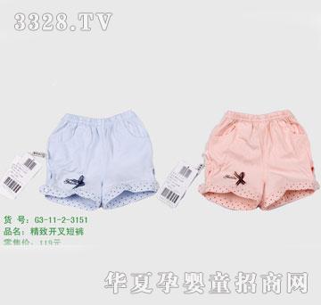 �s�A2011���Ŀ�G3-11-2-3151