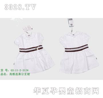 �s�A2011���Ŀ�G3-11-2-3174