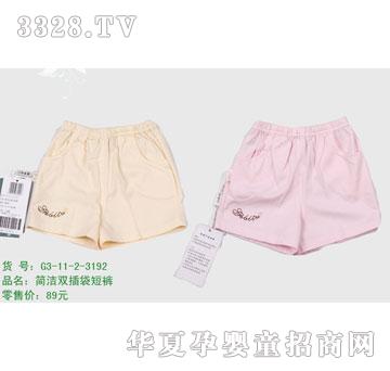 �s�A2011���Ŀ�G3-11-2-3192