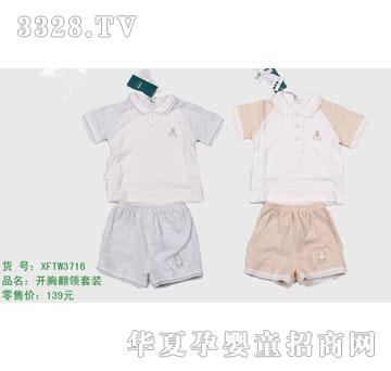 �s�A2011���Ŀ�XFTW3716