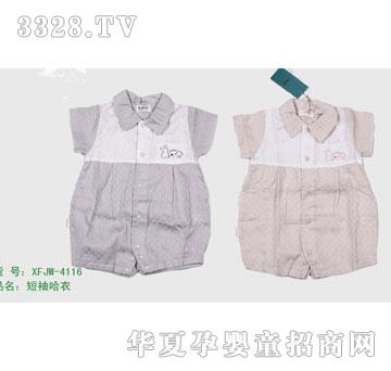 �s�A2011���Ŀ�XFJW-4116