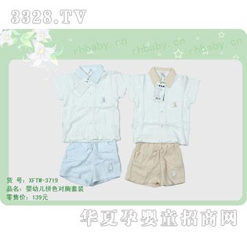 �s�A2011���Ŀ�XFTW-3719