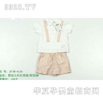 �s�A2011���Ŀ�XFTW-4124