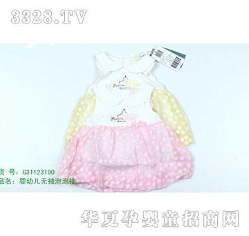 �s�A2011���Ŀ�G31123190