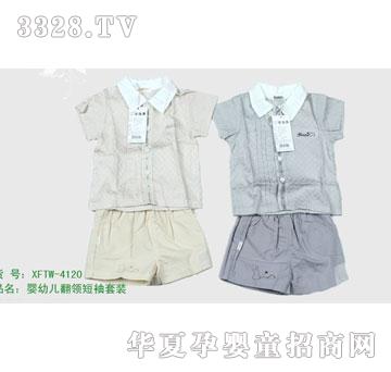 �s�A2011���Ŀ�XFTW-4120