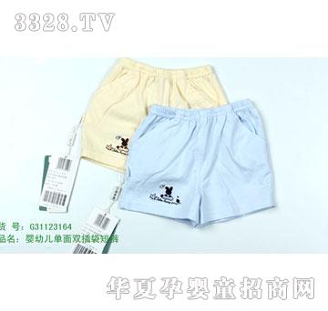 �s�A2011���Ŀ�G31123164