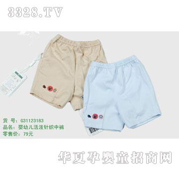 �s�A2011���Ŀ�G31123183