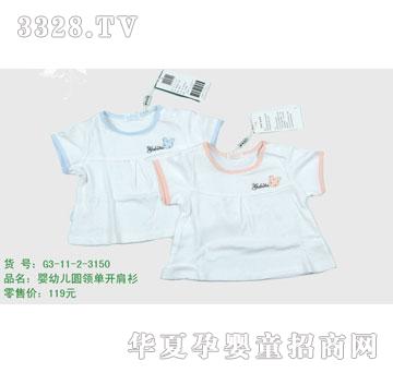 �s�A2011���Ŀ�G31123150