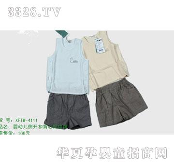 �s�A2011���Ŀ�XFTW-4111