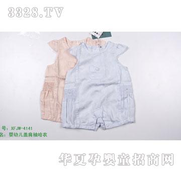 �s�A2011���Ŀ�XFJW-4141