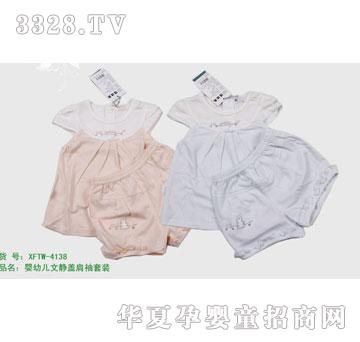 �s�A2011���Ŀ�XFTW-4138