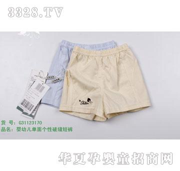 �s�A2011���Ŀ�G31123170