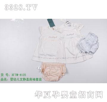 �s�A2011���Ŀ�XFTW-4135