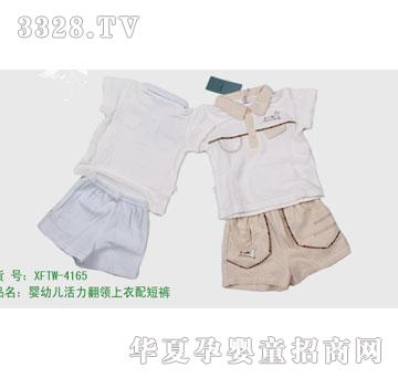 �s�A2011���Ŀ�XFTW-4165