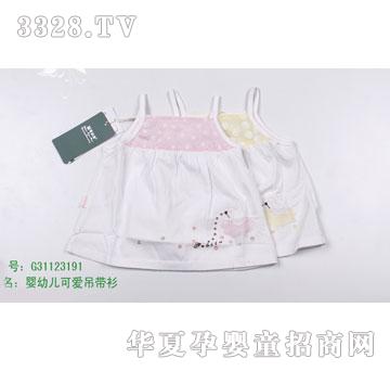 �s�A2011���Ŀ�G31123191