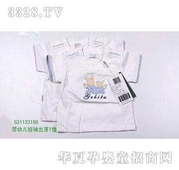 �s�A2011���Ŀ�G31123198