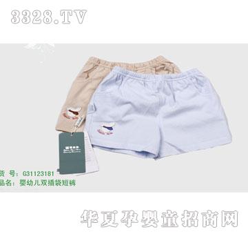 �s�A2011���Ŀ�G31123181