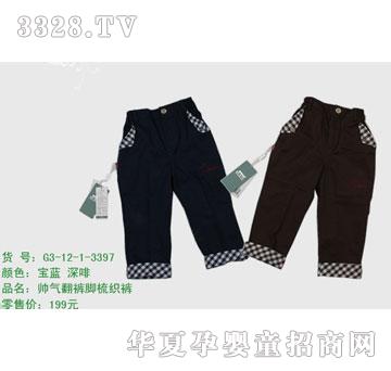 �s�A2012�괺��G3-12-1-3397