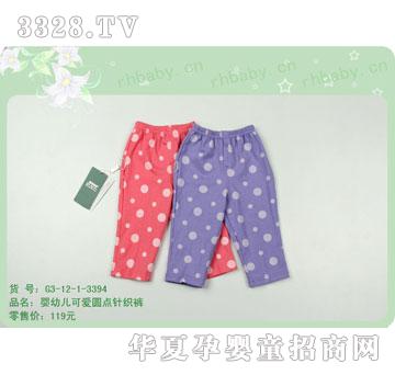 �s�A2012�괺��G3-12-1-3394