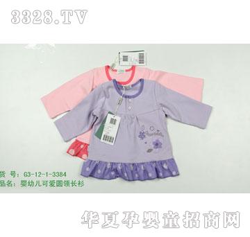 �s�A2012�괺��G3-12-1-3390