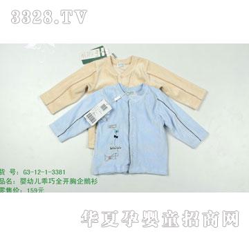 �s�A2012�괺��G3-12-1-3381